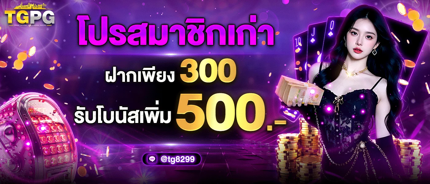 tgpg banner